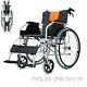 Ligera Wheelchair Lightweight Folding Aluminium Portable Self Propelled Chair