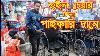 Sleeping And Commode Wheelchair Price In Bangladesh 2023